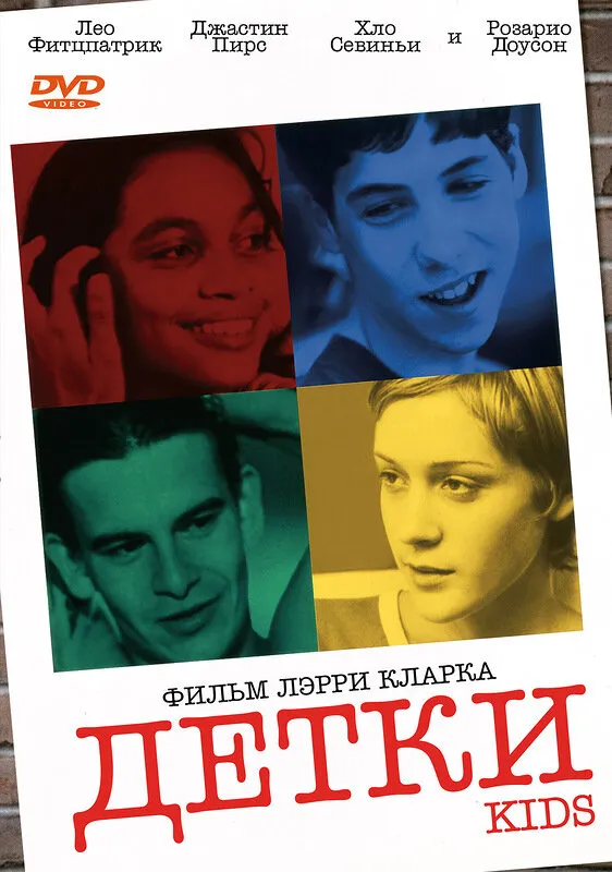 Детки Детки