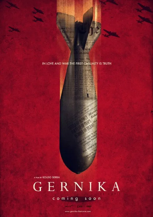 Герника Герника