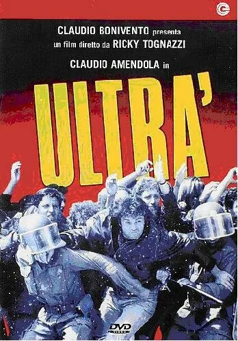 Ультра Ультра