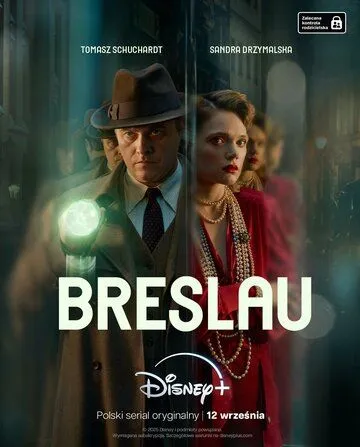 Бреслау