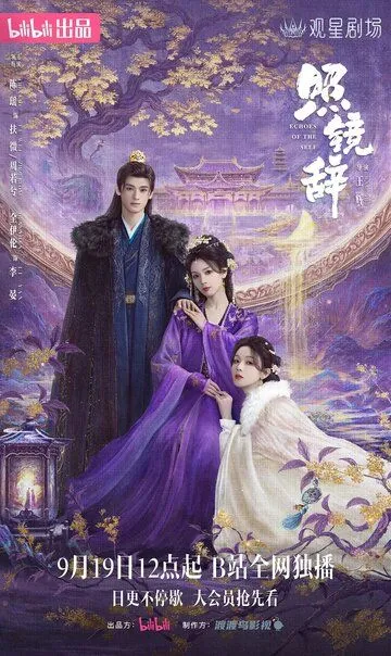 Отголоски себя