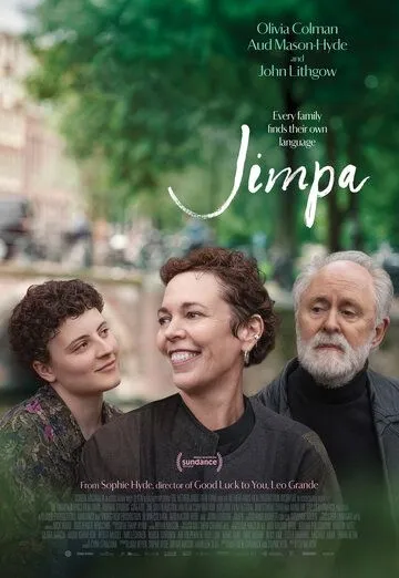 Джимпа