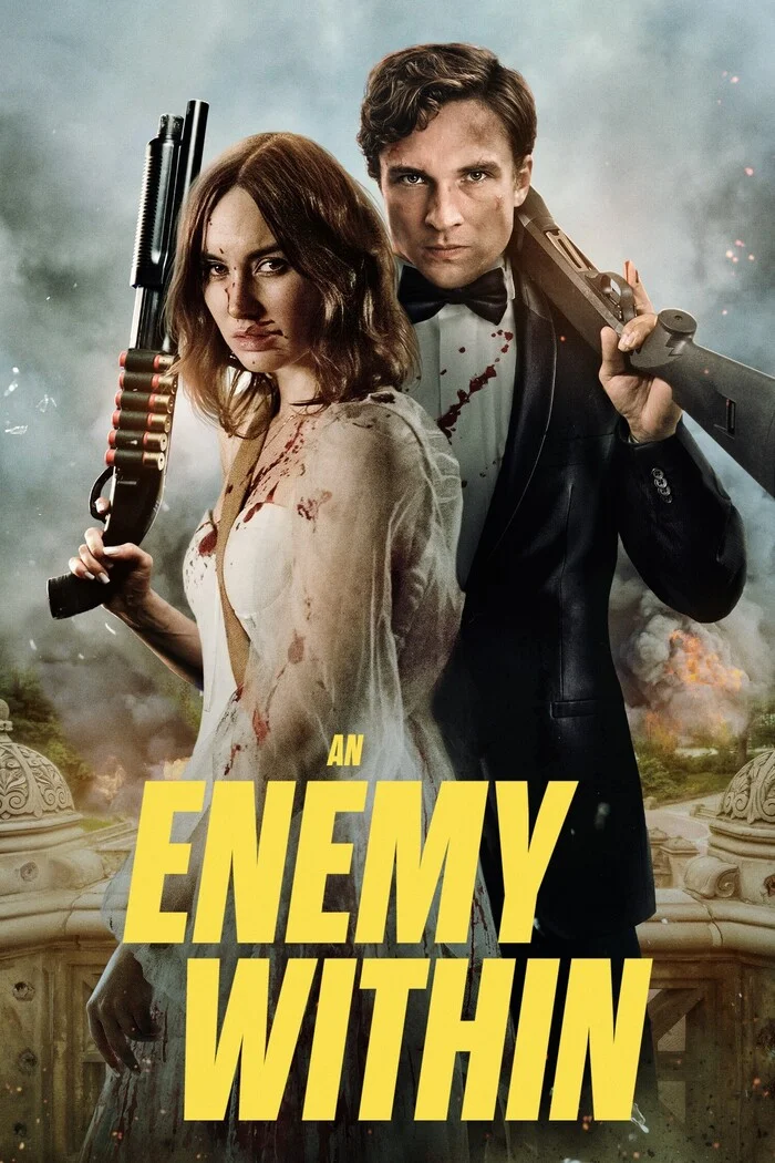 Враг внутри