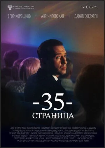 Соавторы