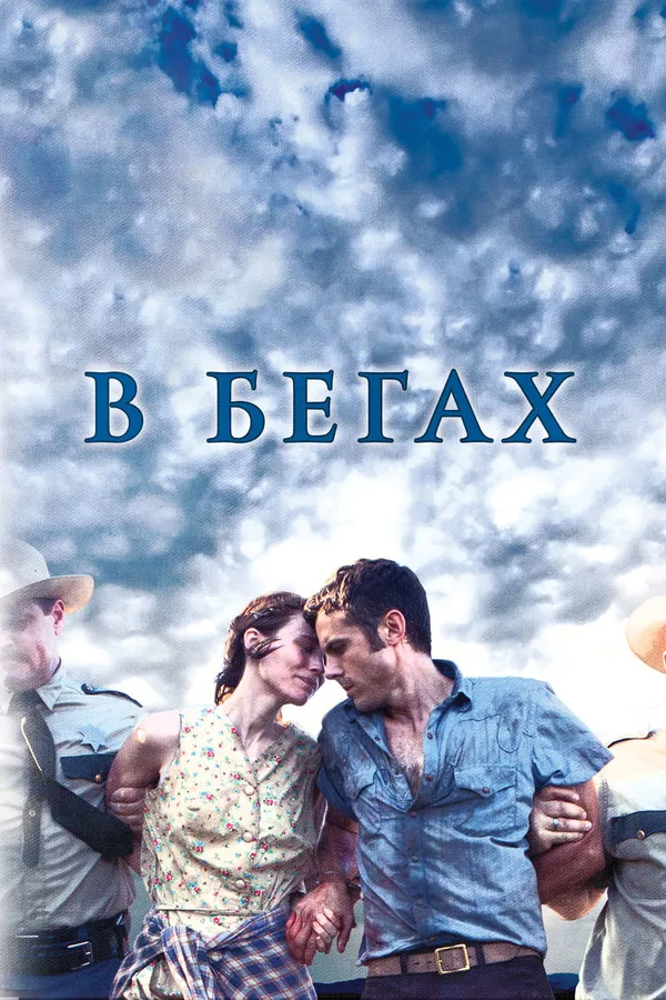 Несвятые