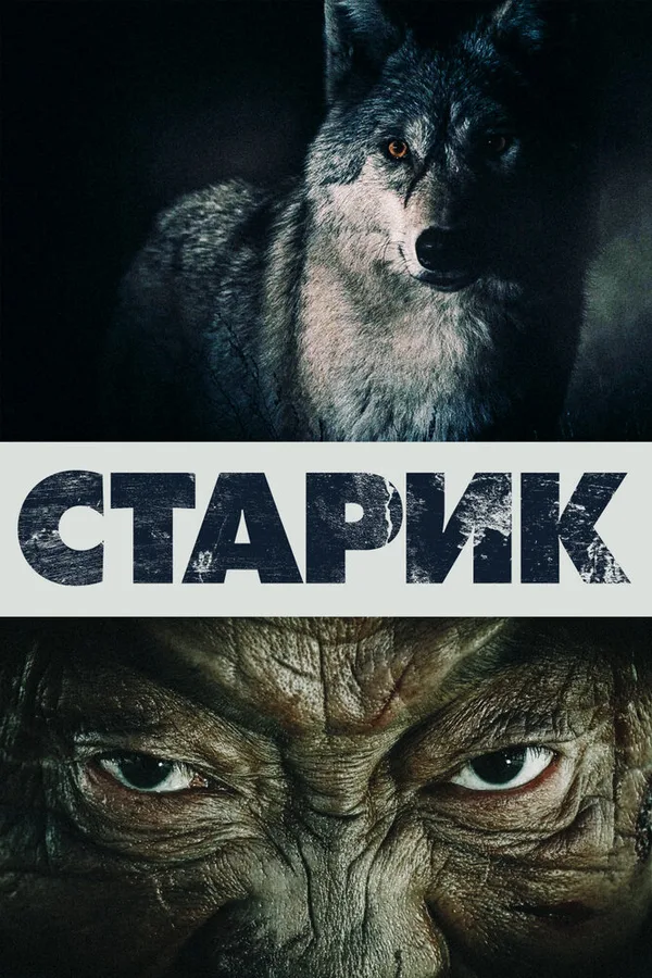 Шал